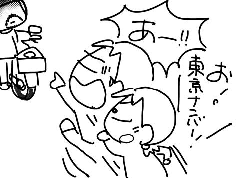 f:id:k9352009:20170410144004p:image f:id:k9352009:20170410144004p:image