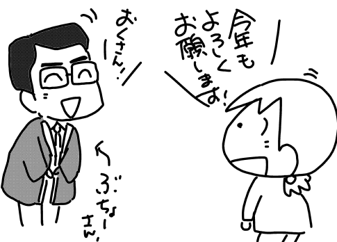 f:id:k9352009:20170410144826p:image f:id:k9352009:20170410144826p:image