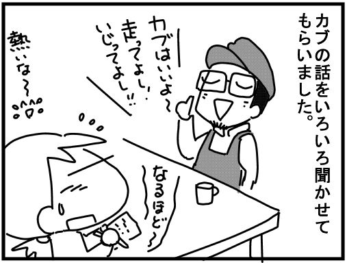 f:id:k9352009:20170412113017j:image