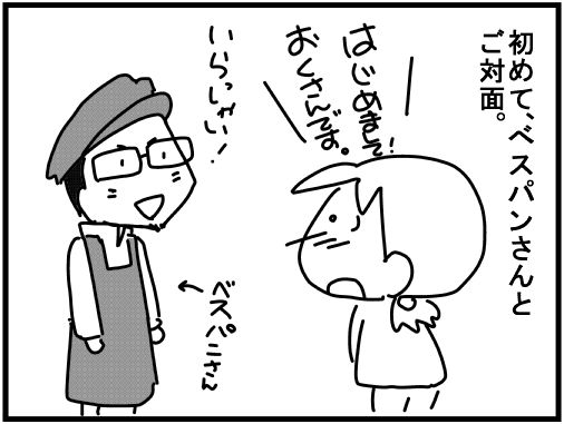 f:id:k9352009:20170412113018j:image