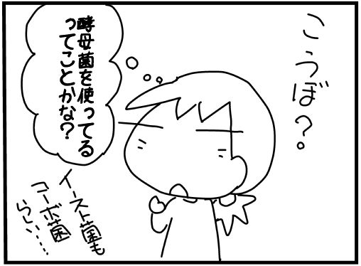 f:id:k9352009:20170412113019j:image