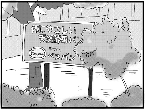 f:id:k9352009:20170412113020j:image