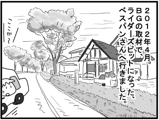 f:id:k9352009:20170412113022j:image