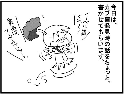 f:id:k9352009:20170412113023j:image