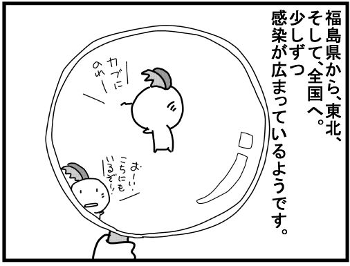 f:id:k9352009:20170412113025j:image