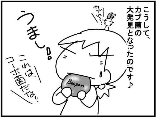 f:id:k9352009:20170412113206j:image