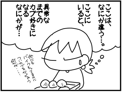 f:id:k9352009:20170412113216j:image