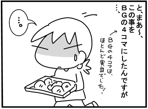 f:id:k9352009:20170412113217j:image