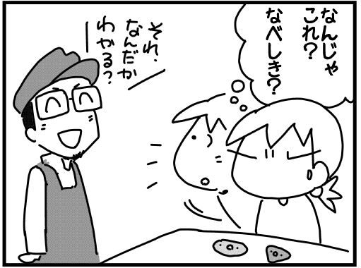 f:id:k9352009:20170412113220j:image