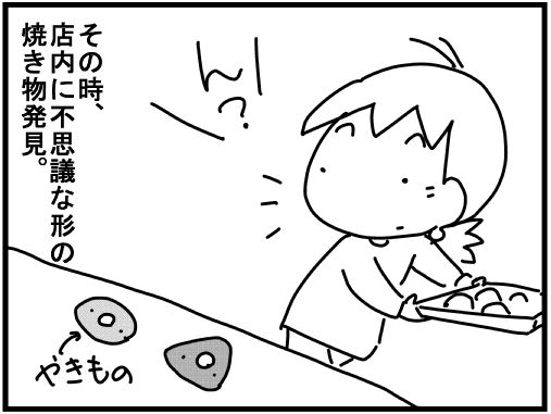 f:id:k9352009:20170412113221j:image