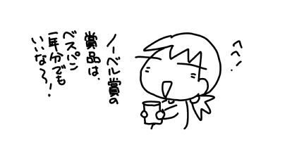 f:id:k9352009:20170412113245j:image