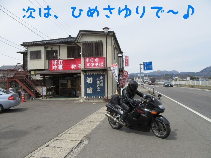 f:id:k9352009:20170414093726j:image f:id:k9352009:20170414093726j:image