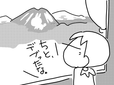 f:id:k9352009:20170414114523j:image f:id:k9352009:20170414114523j:image