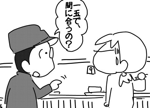 f:id:k9352009:20170414115702j:image f:id:k9352009:20170414115702j:image