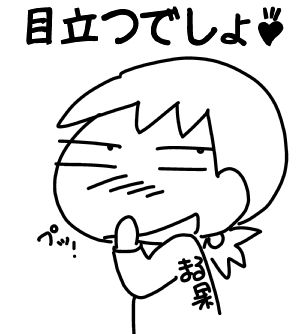 f:id:k9352009:20170422011641j:image