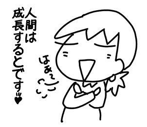 f:id:k9352009:20170422011729j:image