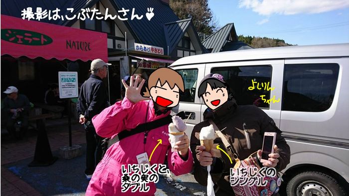 f:id:k9352009:20170426091736j:image:w700 f:id:k9352009:20170426091736j:image:w700