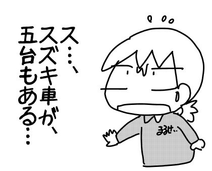 f:id:k9352009:20170426103146j:image f:id:k9352009:20170426103146j:image