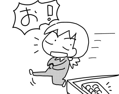 f:id:k9352009:20170426103305j:image f:id:k9352009:20170426103305j:image