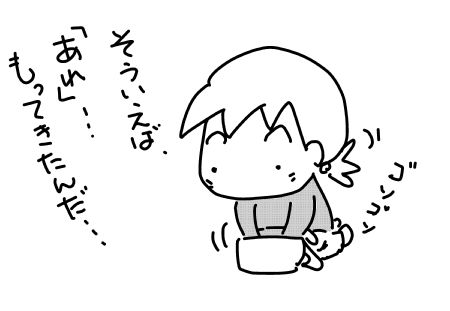 f:id:k9352009:20170426103650j:image f:id:k9352009:20170426103650j:image