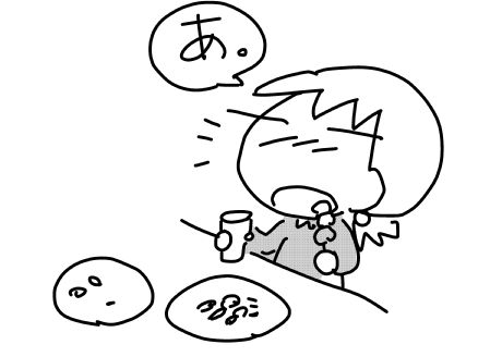 f:id:k9352009:20170426103651j:image f:id:k9352009:20170426103651j:image