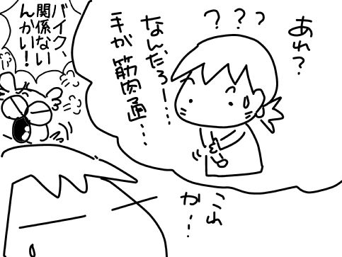 f:id:k9352009:20170426103916j:image f:id:k9352009:20170426103916j:image