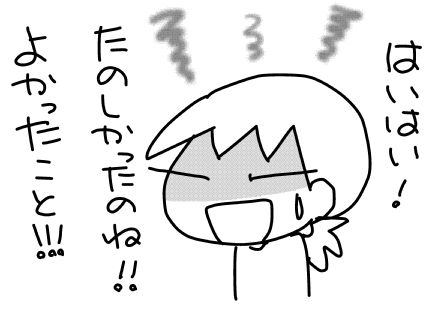 f:id:k9352009:20170508103450j:image