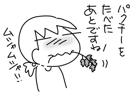 f:id:k9352009:20170508103627j:image