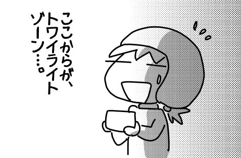 f:id:k9352009:20170508112246j:image