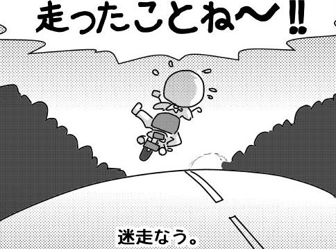 f:id:k9352009:20170508112917j:image