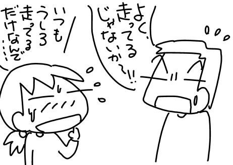 f:id:k9352009:20170508114951j:image