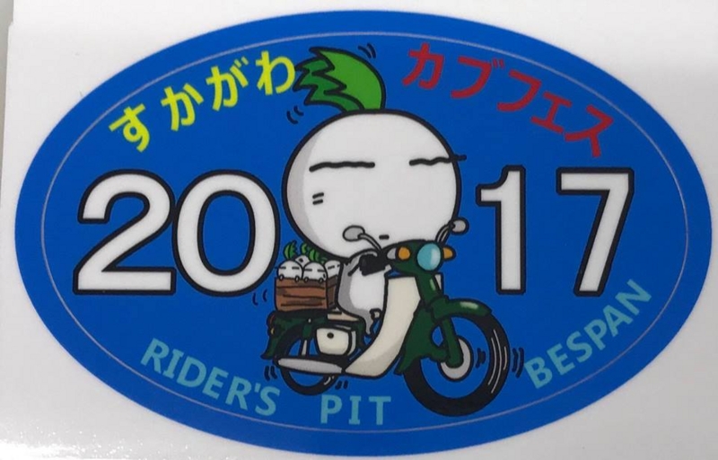f:id:k9352009:20170512094355j:image:w600 f:id:k9352009:20170512094355j:image:w600