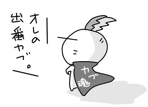 f:id:k9352009:20170512094447j:image f:id:k9352009:20170512094447j:image