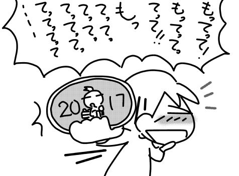 f:id:k9352009:20170512094632j:image f:id:k9352009:20170512094632j:image