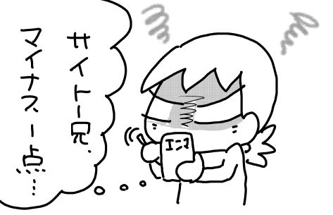 f:id:k9352009:20170515105725j:image