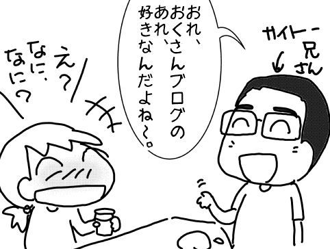 f:id:k9352009:20170515111041j:image
