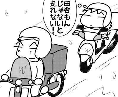 f:id:k9352009:20170516104648j:image