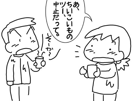 f:id:k9352009:20170516104733j:image