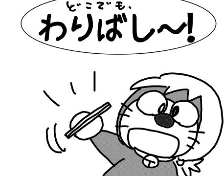f:id:k9352009:20170516111320j:image