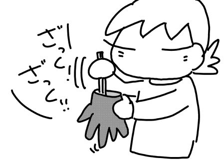 f:id:k9352009:20170516111404j:image