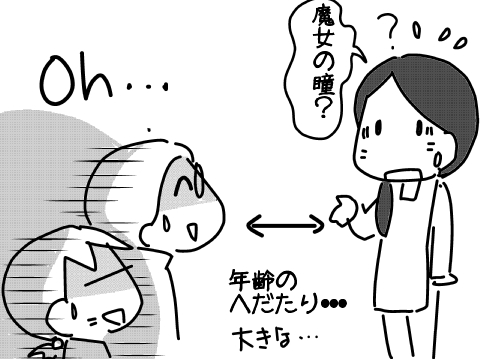 f:id:k9352009:20170521001212j:image