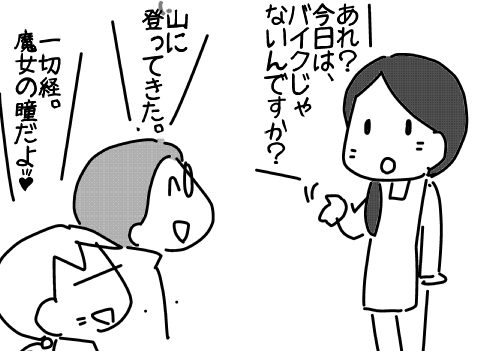 f:id:k9352009:20170521001213j:image