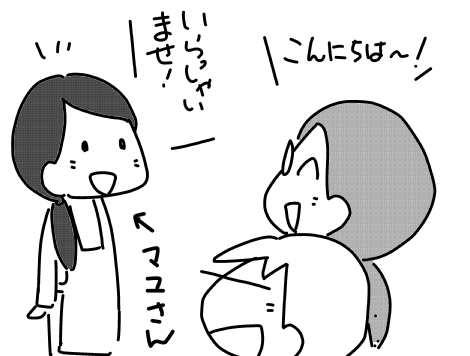 f:id:k9352009:20170521001214j:image