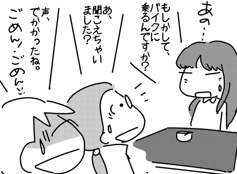 f:id:k9352009:20170521003948j:image