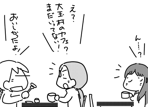 f:id:k9352009:20170521003949j:image