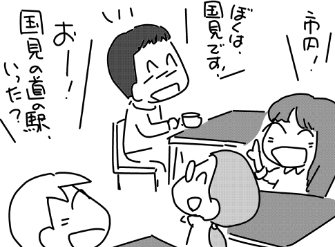 f:id:k9352009:20170521004156j:image