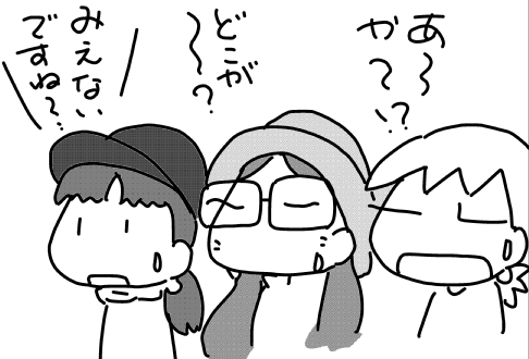 f:id:k9352009:20170523135542j:image