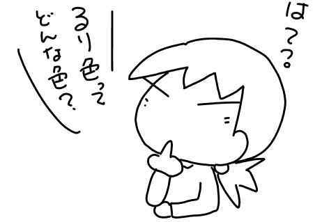 f:id:k9352009:20170523135746j:image