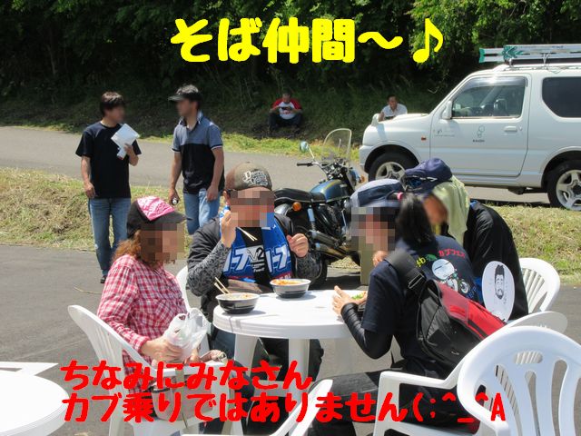 f:id:k9352009:20170526092104j:image