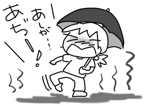 f:id:k9352009:20170526092337j:image